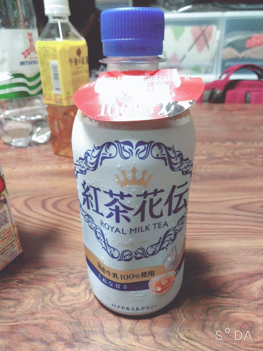 はっぱちゃん No Twitter やっぱ紅茶花伝おいしい 本気のミルクティー飲んでみた 本気のミルクティー