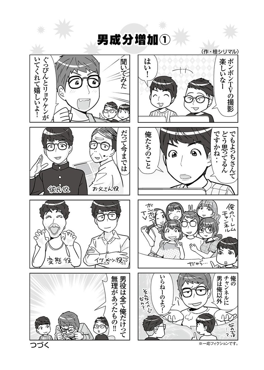 桂シリマル 最後のねがいごと 絶賛発売中 Sirimaru0409 Twitter