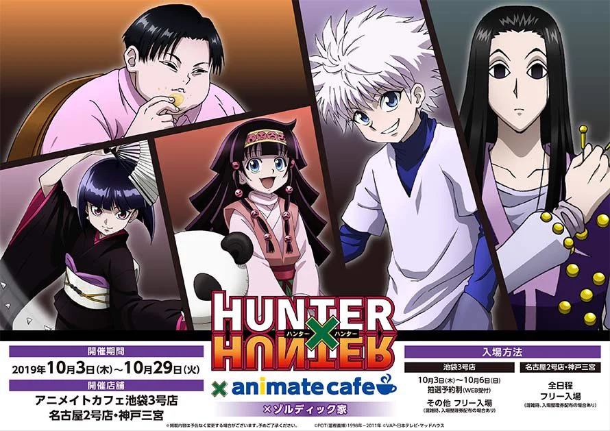 アニメイトカフェ総合 on X: 