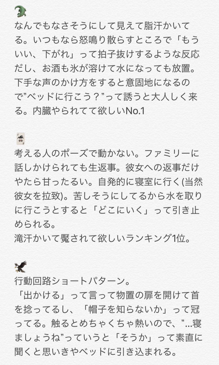 ちーの 彼の具合が悪いようで ワンピプラス いつもと文体違いますが ちーの 彼の具合が悪いようで ワンピプラス いつもと文体違いますが
