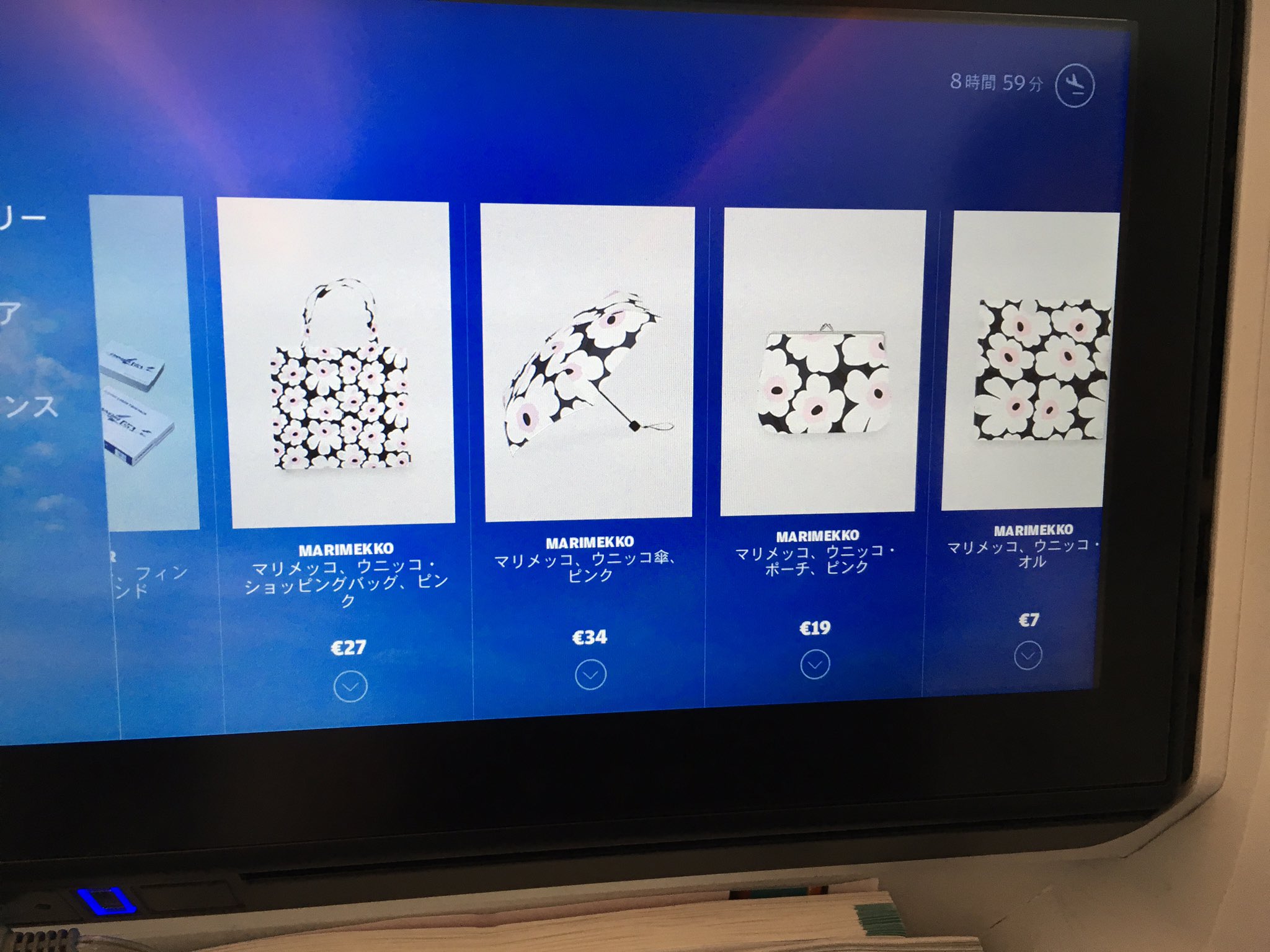 Toshiko V Twitter フィンエアーの機内はmarimekkoがあちこちに お買い物も液晶パネルででき便利 読書灯もアテンダントを呼ぶときも全て液晶パネルで完了 T Co 4k4ilokylg