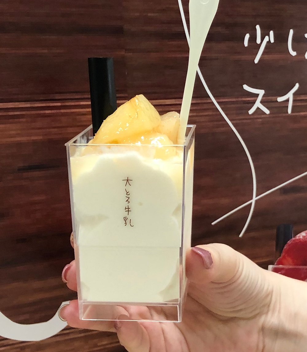 大丸札幌店 On Twitter: "【人気の大とろ牛乳が登場🥛🥛】 本日9/4(水)より地1階  菓子イベントスペースに〈福島/モアフェリシア〉が出店中です。 今回のイチオシは「ももトッピング(写真)🍑」。 ぜひ、ご賞味ください♪  ※9/10(火)まで 詳しくはコチラ！ Https://T.co ...