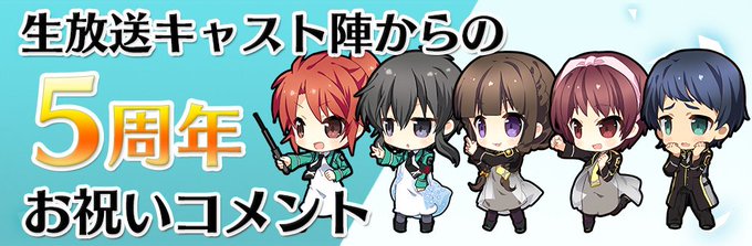 魔法科高校の劣等生 Lost Zeroのニュース 最新つぶやきまとめ Iphoneアプリ Applion