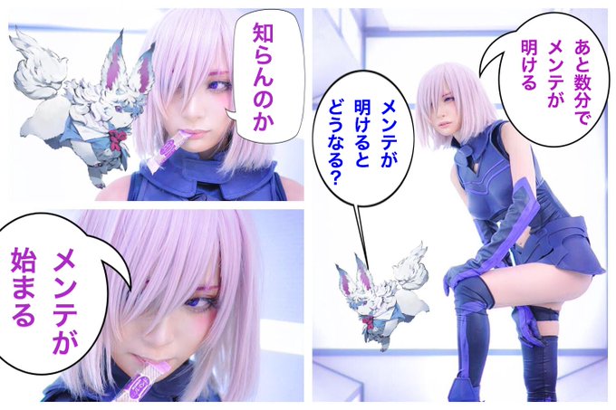 Twitterのコスプレ画像34