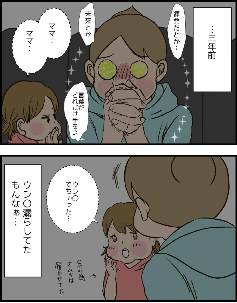 映画館で娘の成長を感じた…  続きはこちら→ https://t.co/ikbwR7aspi  #天気の子 #映画 