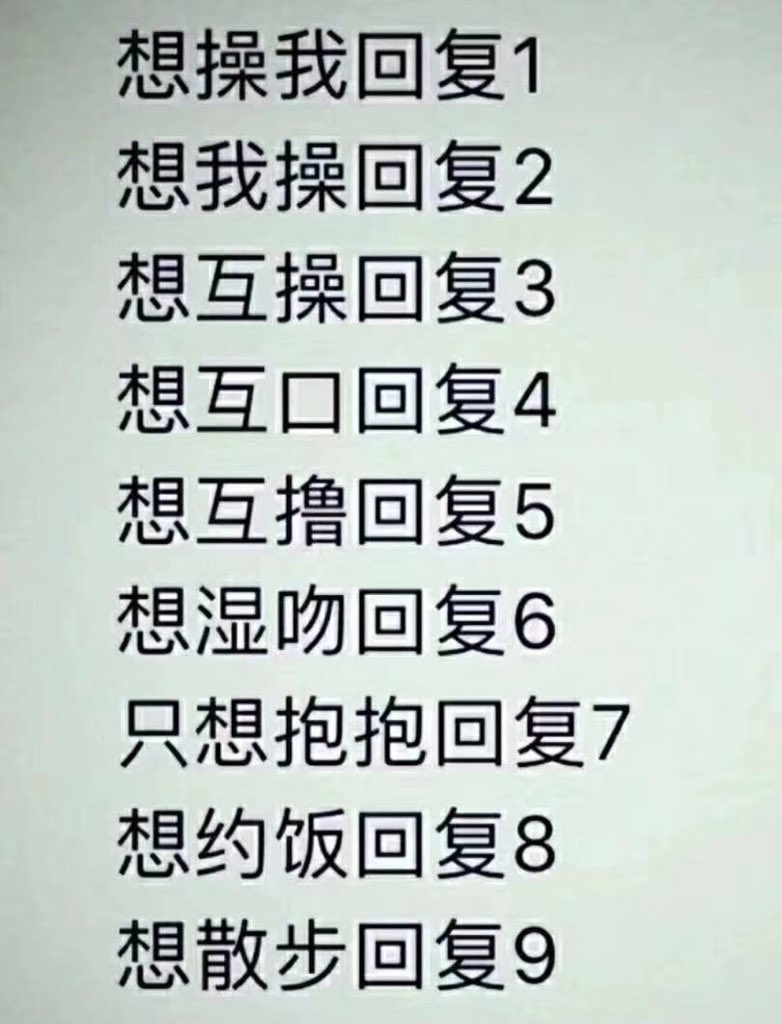 dadad75841682's tweet photo. 1和3绝对不可以……其他喜欢的宝宝可以评论区留言 https://t.co/FkUcePc9t2