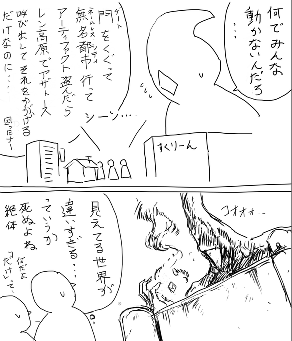 Y Ha イハ Furafura さんの漫画 2作目 ツイコミ 仮