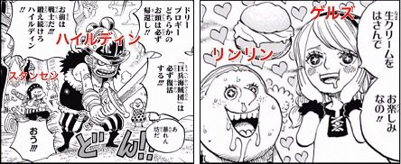 Log ワンピース考察 Twitterissa 麦わら傘下が引き起こす 歴史に名を残す一大事件 はワノ国で起こる T Co 3kbakxyvd8