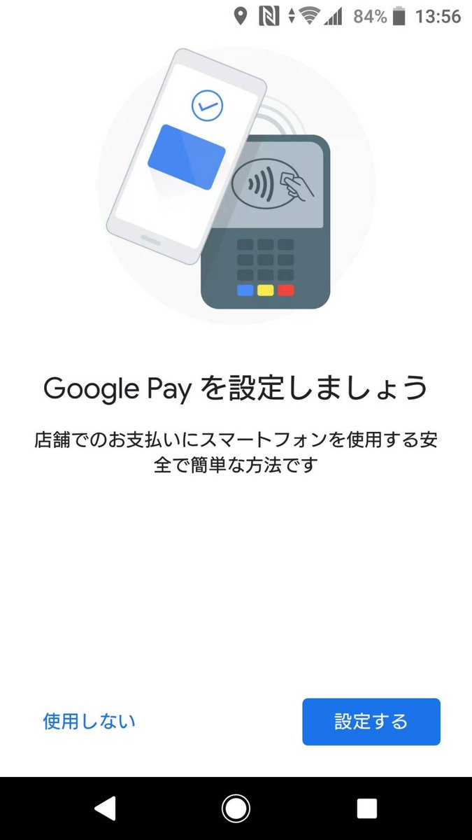 Cashless_jp tweet picture