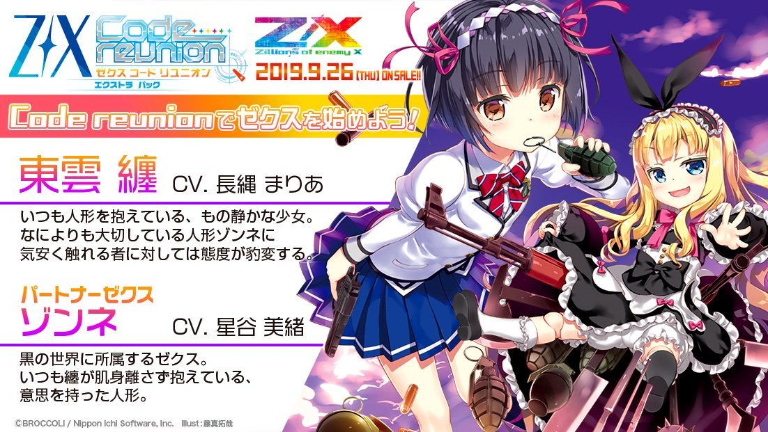 藤真拓哉 戦翼のシグルドリーヴァ Twitter ನಲ ಲ 東雲纏 しののめまとい のキャラクター紹介です Cvは長縄まりあさんという事でメイドラゴンのカンナ役や はたらく細胞の血小板ちゃんのcvなど担当されております かわいいcvになっておりますので ぜひ楽しみ 藤真拓哉 戦翼のシグルドリーヴァ Twitter ನಲ ಲ 東雲纏 しののめまとい のキャラクター紹介です Cvは長縄まりあさんという事でメイドラゴンのカンナ役や はたらく細胞の血小板ちゃんのcvなど担当されております かわいいcvになっておりますので ぜひ楽しみ