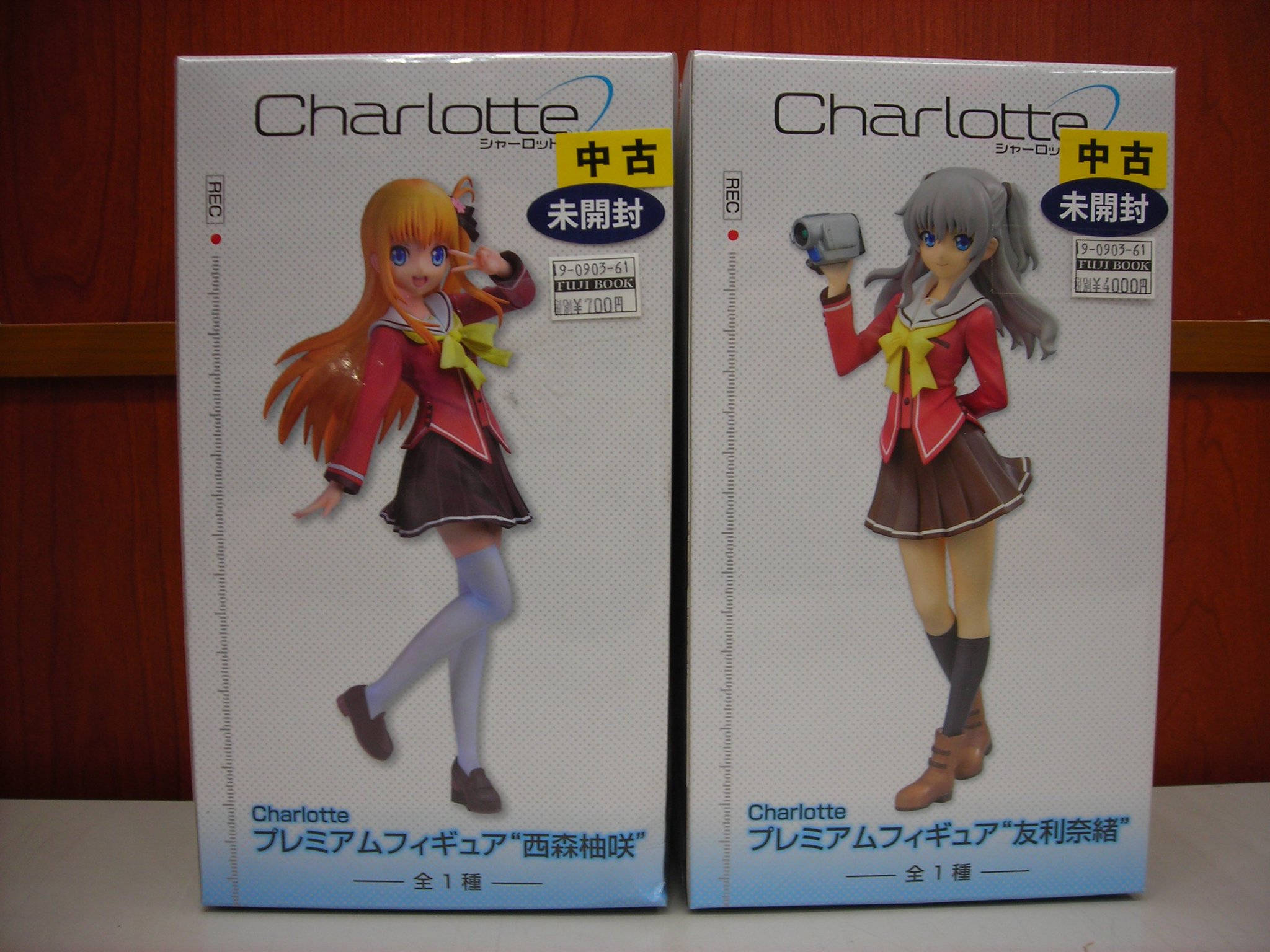 シニアファッション コスプレ衣装 Charlotte 西森柚咲 友利奈緒 変装 華麗 高品質 送料無料 早い者勝ち Falpeapn Com Br