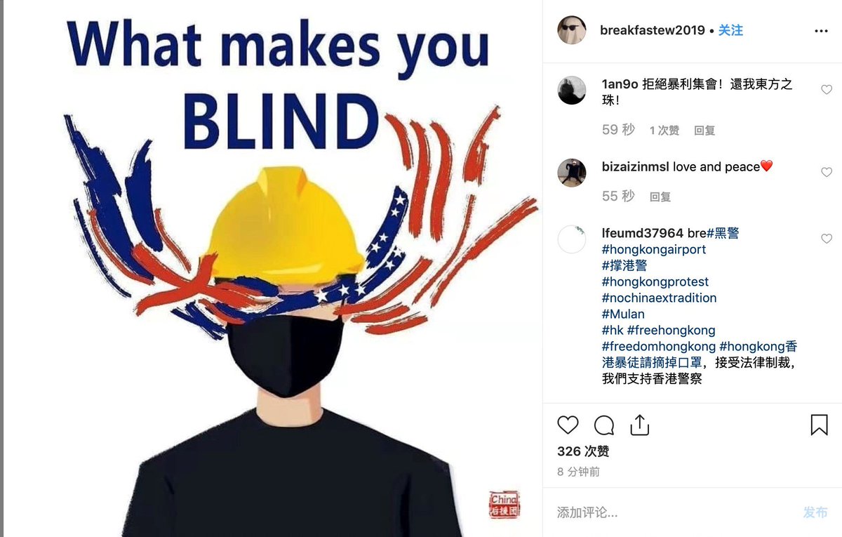 Sue Lin Wong 黄淑琳 At 8pm The Coordinated Attack Kicked Off Live Streamed On Various Chinese Forums Youtube I Watched As A Flurry Of Comments Were Posted Below Apple Daily S Fb