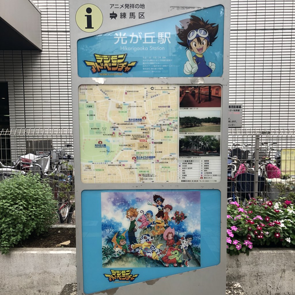 Yuna 遣ノ雨 در توییتر 生憎曇ってたけど蝉の鳴き声がとてもアニメと一致してて泣きそうになった 散策したけどこれしか撮ってないくらい景色に夢中でした 誰かにとっては当たり前何もないのかもしれないけど俺の中では間違いなく思い出深き場所 やっとリアルで来れた Yuna 遣ノ雨 در توییتر 生憎曇ってたけど蝉の鳴き声がとてもアニメと一致してて泣きそうになった 散策したけどこれしか撮ってないくらい景色に夢中でした 誰かにとっては当たり前何もないのかもしれないけど俺の中では間違いなく思い出深き場所 やっとリアルで来れた