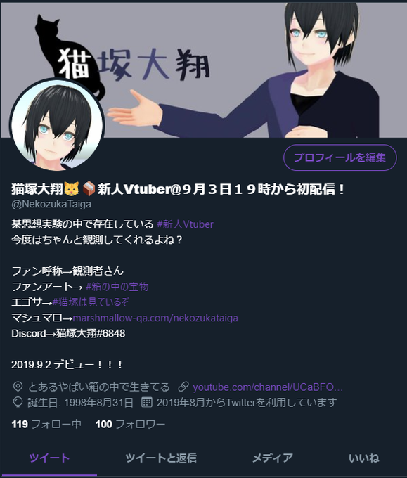 箱の中の宝物のtwitterイラスト検索結果 古い順