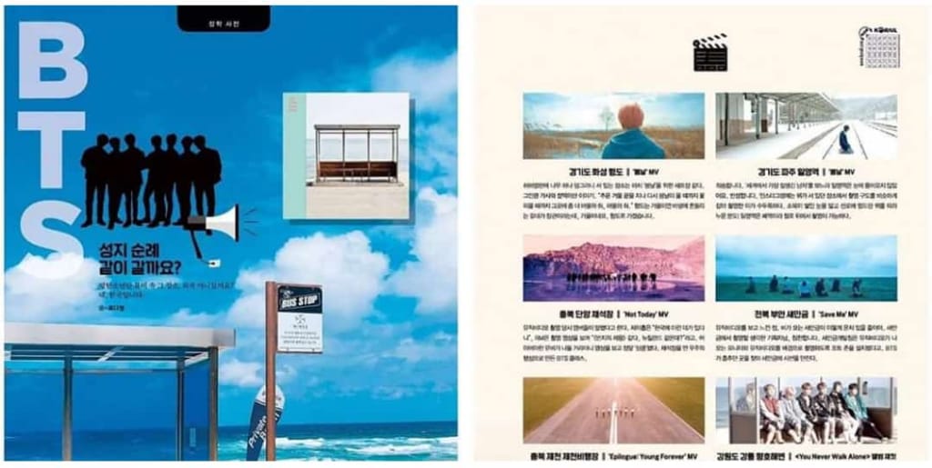 BangtanINDIA's tweet photo. BTS in KTX Magazine in September. In this edition, KTX recommends places used for filming the MV of BTS.

#방탄소년단 #BTS @BTS_twt
cr - armybase_twt https://t.co/HV9A7oOWuz