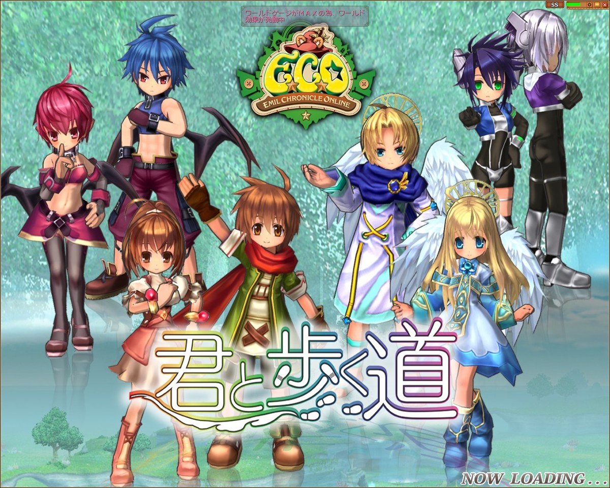 アイアンウルフ Eco復活希望 در توییتر 絶望的だが続編を待ち望んでるゲーム 言わずもがな エミル クロニクル オンライン