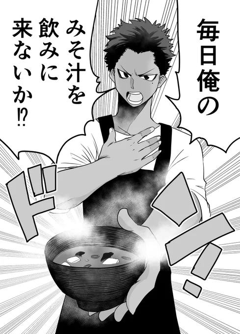まとめ
 