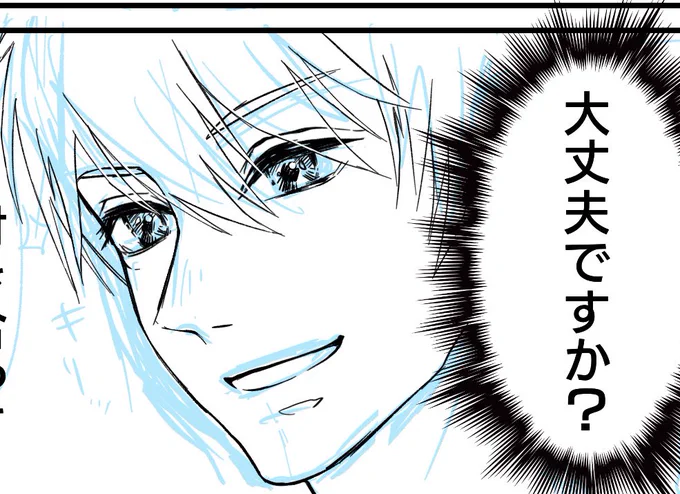 次から次に描きたいものが出てきて新しいものに手をつけてしまうのに時間が全然ないので平等に一つも終わらない 