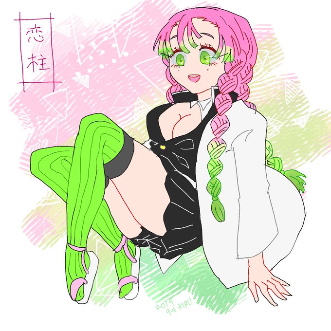 垢移行▶︎固ツイ見てくださいさんがTwitterに投稿した甘露寺蜜璃(鬼滅の刃)のイラスト。