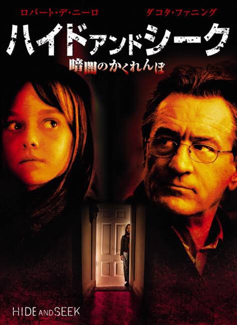 まきしろう ワンス アポン ア タイム イン ハリウッド にダコタ ファニングが出ていて 目力と不穏なオーラがやけに怖かった 宇宙戦争 では矢鱈癇にさわる悲鳴を上げまくっていてやはり怖かった アイ アム サム は観たはずだが あまり