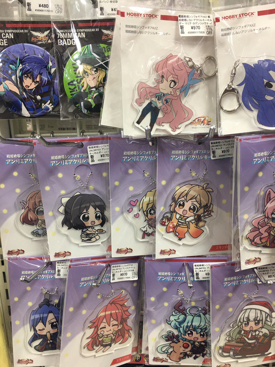 秋葉原ラジオ会館店】 「戦姫絶唱シンフォギアXV」グッズ、各種入荷