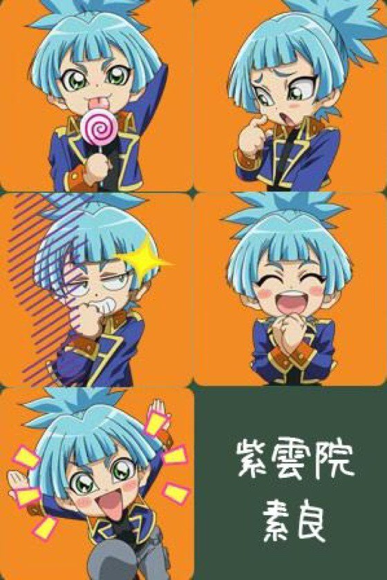 いしばち 紫雲院素良ってかわいいよな 再々々確認