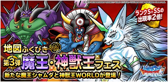 大魔王ゾーマにどハマりしてからの数年の記録2 5ページ目 Togetter