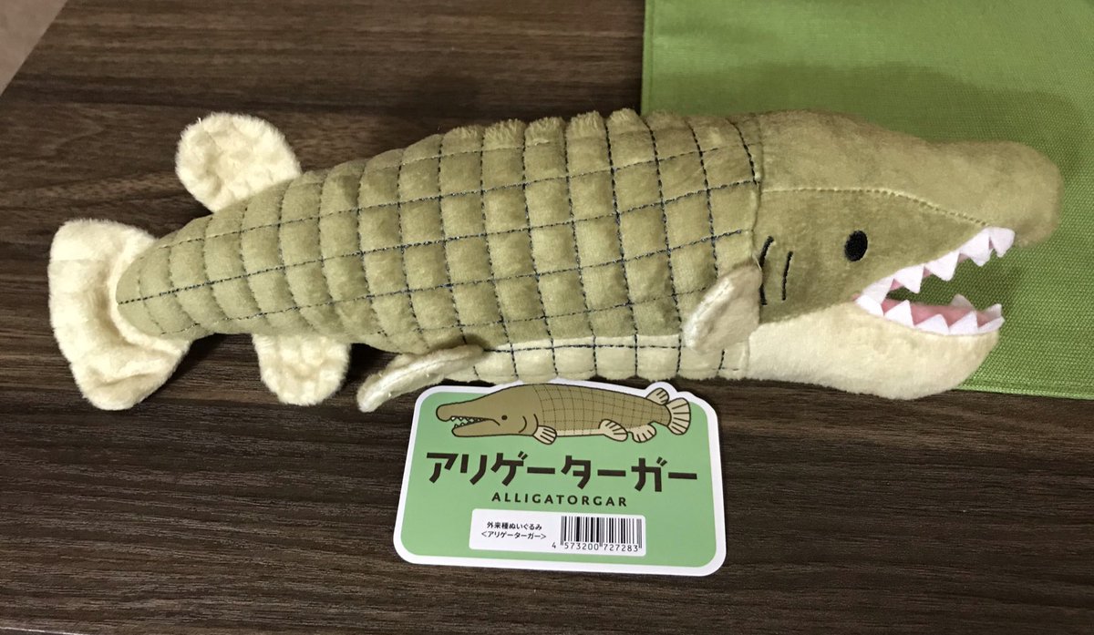 alligator gar stuffed animal