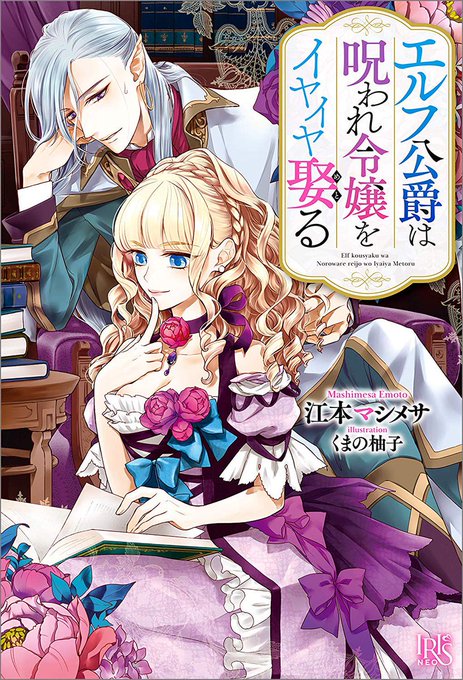 くまの柚子のtwitterイラスト検索結果