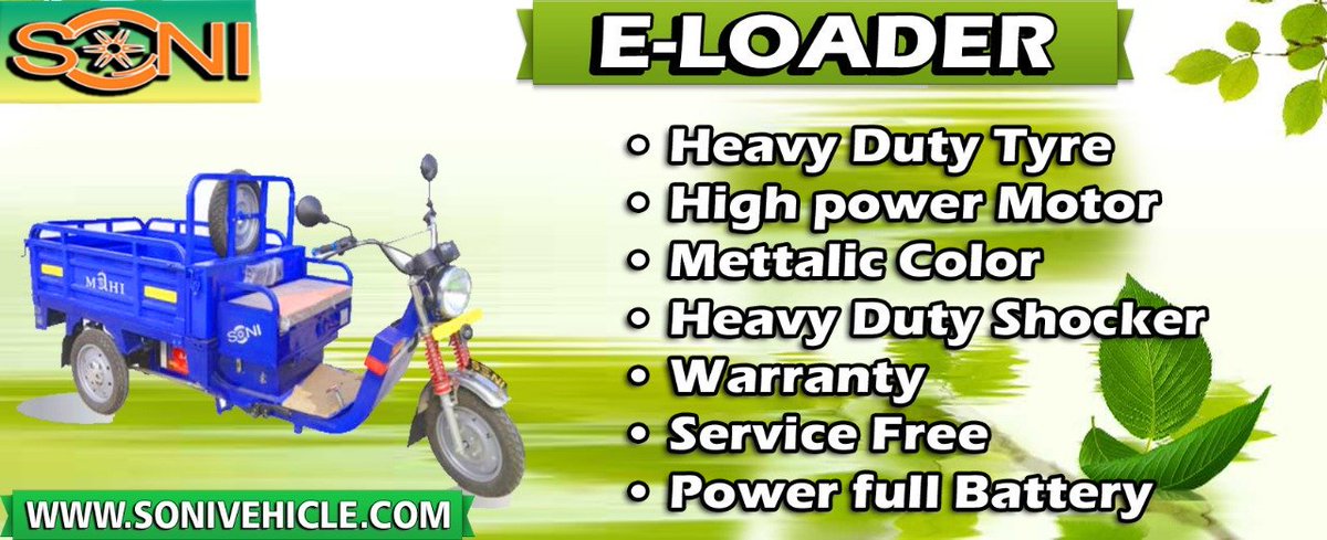 soni_vehicle's tweet image. #E_Loader