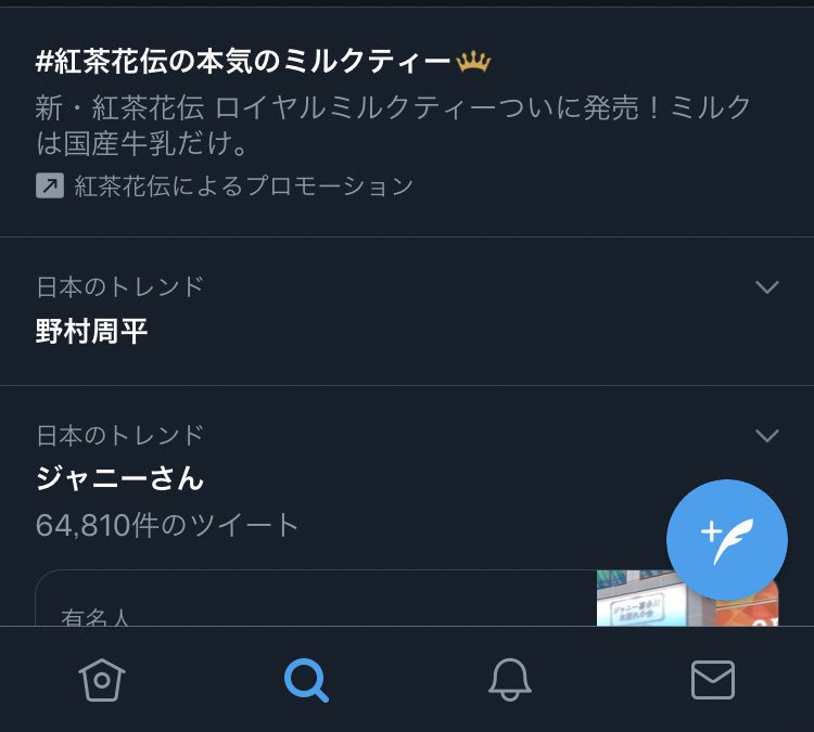 so_r_aa's tweet photo. このトレンドで知らないうちに現場蹴ってたの知ったし行こうと思ってたのに〜追っかけてなさすぎた( ¨̮ ) https://t.co/TJK9xYhpte