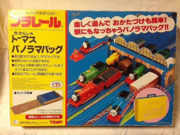 tomy knapford station