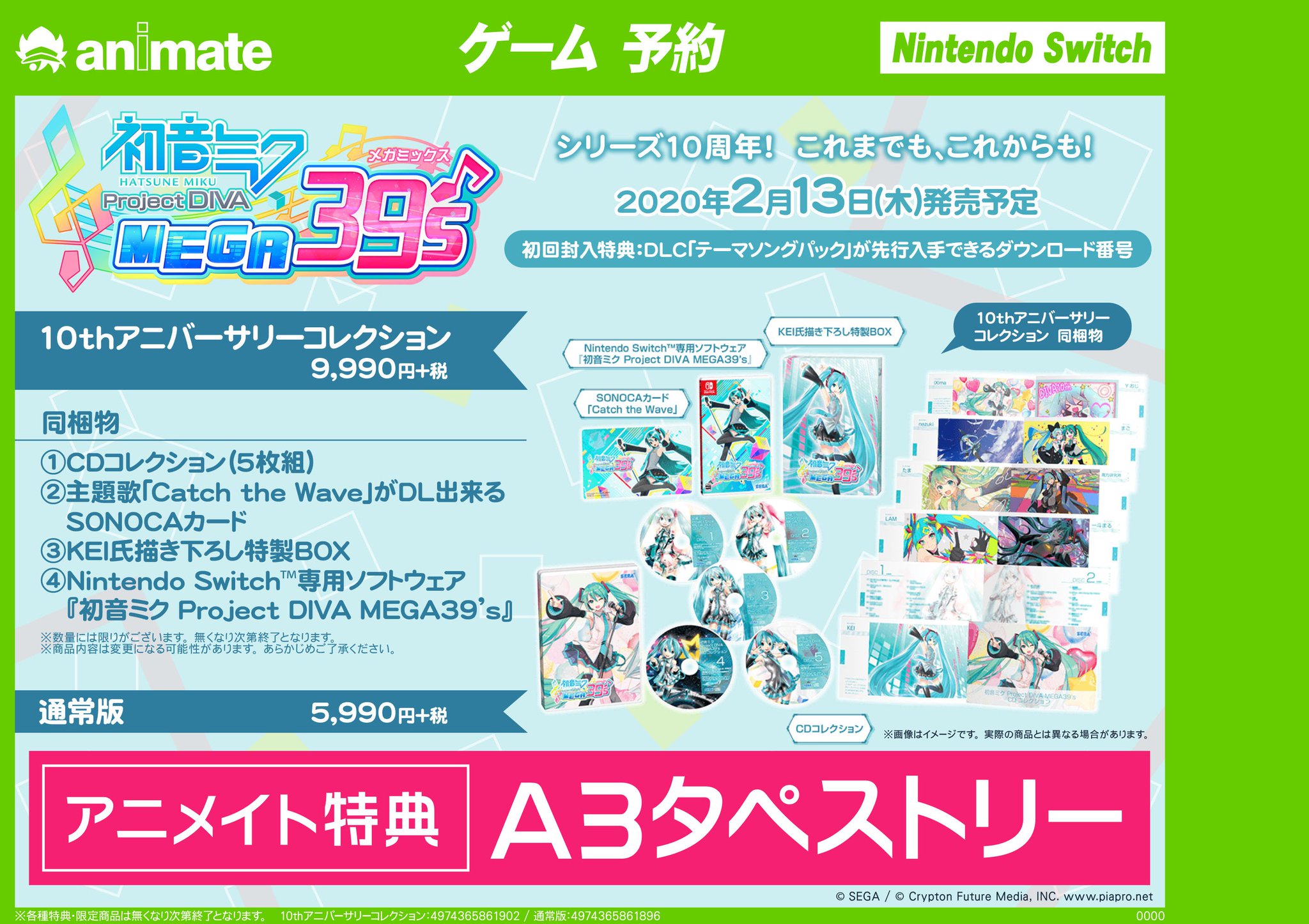 初音ミク 特典 ブロマイド 初音ミク 特典 ブロマイド 4種 ボカロ ボーカロイドの通販 by