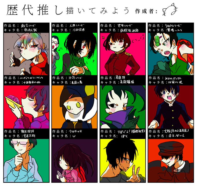 西尾維新のtwitterイラスト検索結果 古い順 西尾維新のtwitterイラスト検索結果 古い順