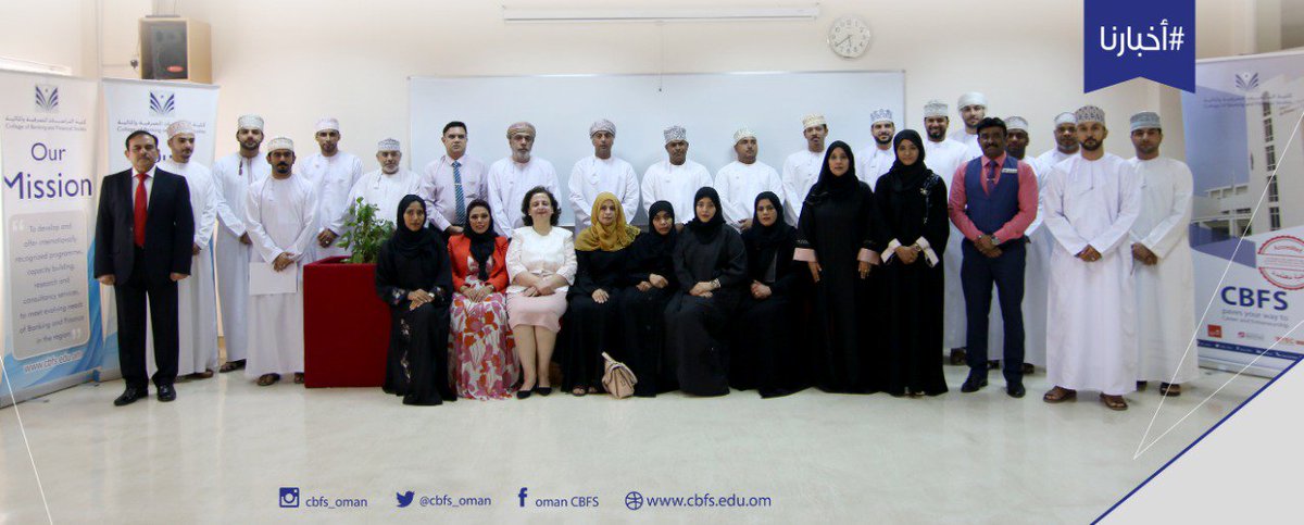CBFS_OMAN's tweet photo. استقبلت الكلية اليوم الدفعة الخامس من المشاركين في البرنامج التدريبي " #مدير فرع معتمد" والمخصص لمدراء فروع #البنوك ونواب المدراء.
#cbfs #CBBM
#عمان #بنوك https://t.co/Y6UoI7IChY