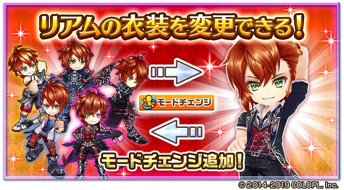 7周年 白猫プロジェクト 公式 リアムが活躍するキャライベント One Second Legend が今日からスタートするにゃ ᴗ クエスト内の宝箱や敵から デコ看板が何個でも手に入ります また 今までに登場したリアムのパラメータ調整も行われます 7周年 白猫プロジェクト 公式 リアムが活躍するキャライベント One Second Legend が今日からスタートするにゃ ᴗ クエスト内の宝箱や敵から デコ看板が何個でも手に入ります また 今までに登場したリアムのパラメータ調整も行われます