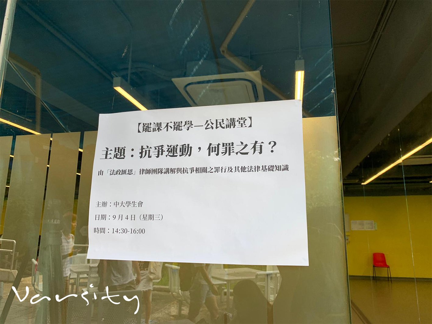 Varsity CUHK on Twitter "1455 Barristeratlaw, Johnny So, explains