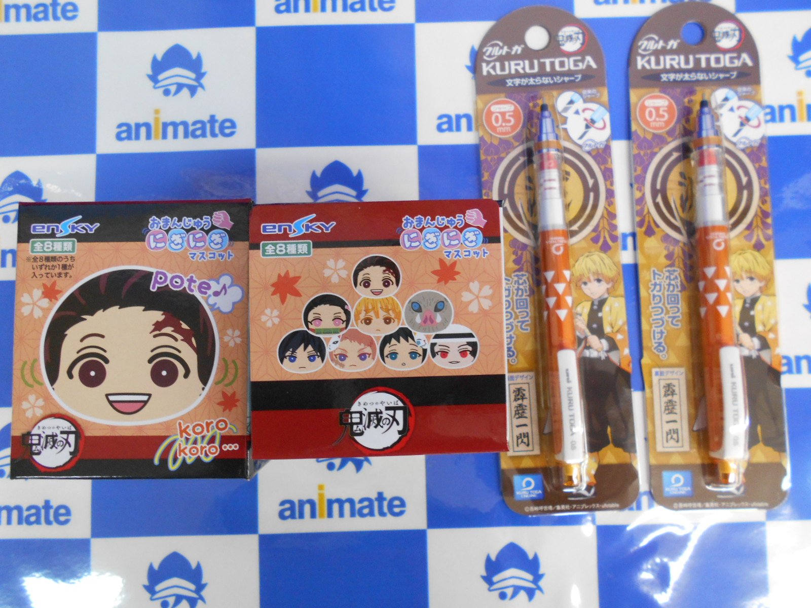 アニメイト富山 グッズ情報 鬼滅の刃 おまんじゅうにぎにぎマスコット クルトガ が入荷しましたとや ご来店の際は ご購入していくとやぁ 鬼滅の刃 アニメイト富山 グッズ情報 鬼滅の刃 おまんじゅうにぎにぎマスコット クルトガ が入荷しましたとや ご来店の際は ご購入していくとやぁ 鬼滅の刃