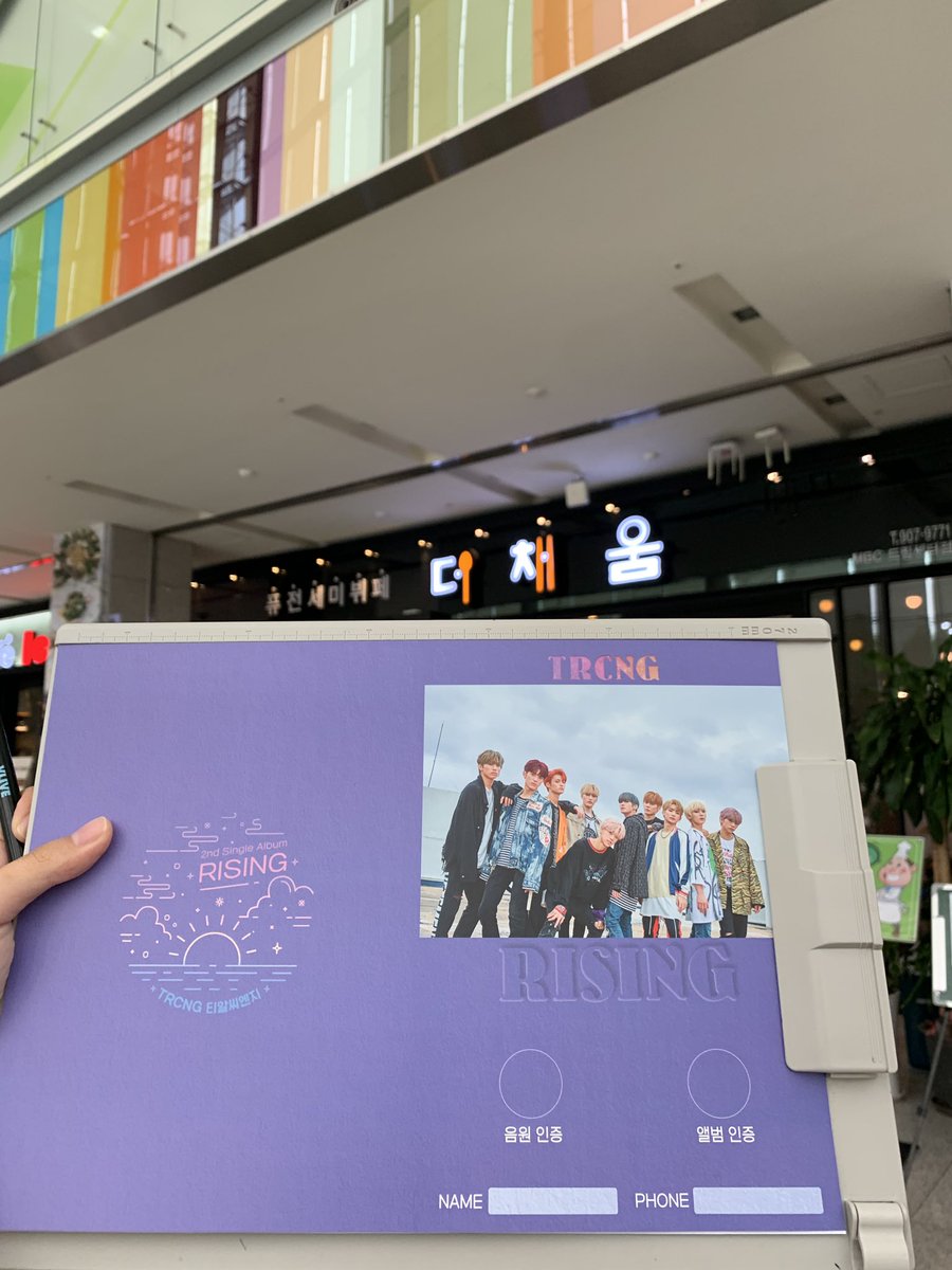 TS STAFF tweet media