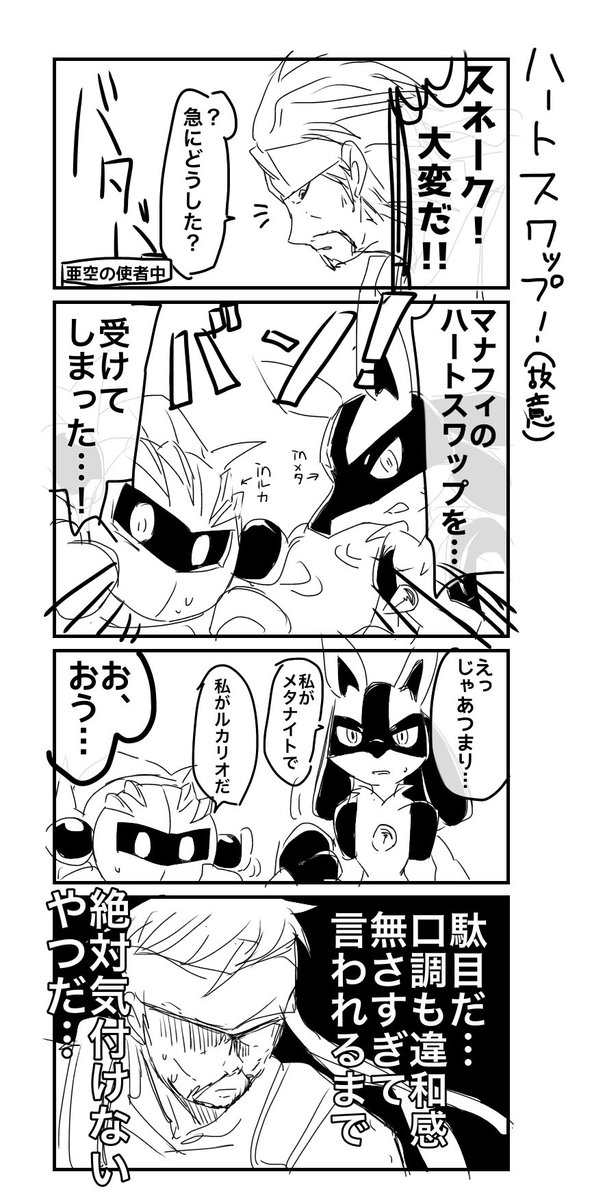 Twoucan かめた の注目ツイート イラスト マンガ Twoucan かめた の注目ツイート イラスト マンガ