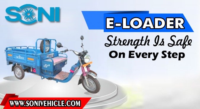 soni_vehicle's tweet image. #E_Loader