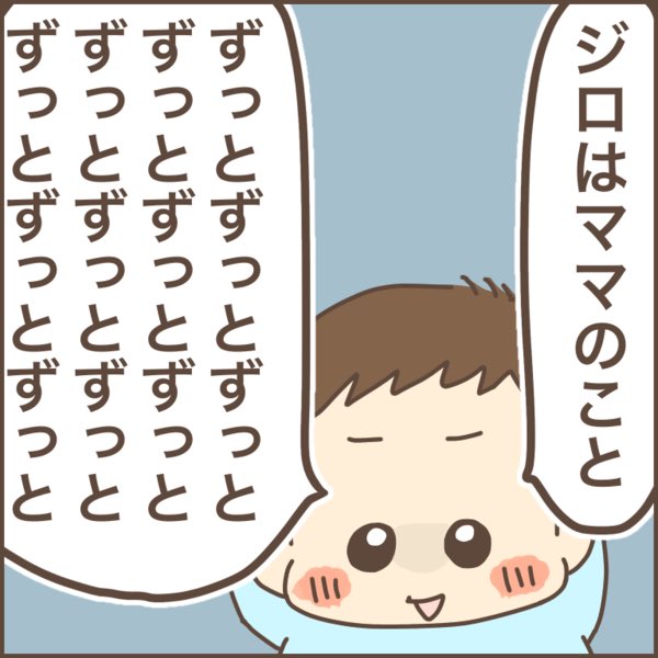 次男3歳の頃の話
https://t.co/BwAr3DkLwN

日常のなんでもない時に、突然ずっとずっと大好きをいれてきます。笑

その度に心が弾け飛びます。笑

#育児漫画 #ぽんぽん子育て 