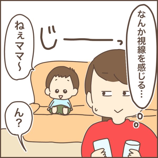 次男3歳の頃の話
https://t.co/BwAr3DkLwN

日常のなんでもない時に、突然ずっとずっと大好きをいれてきます。笑

その度に心が弾け飛びます。笑

#育児漫画 #ぽんぽん子育て 