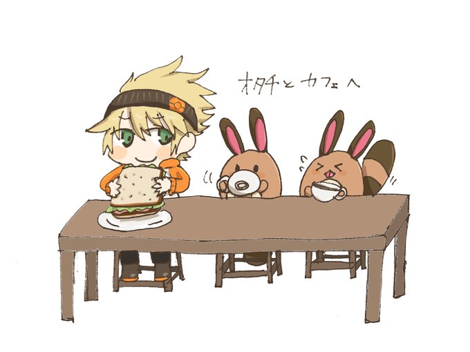 オタチのtwitterイラスト検索結果 古い順