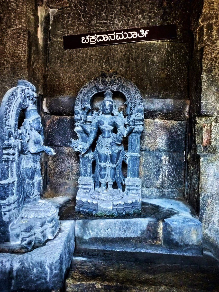 12) Chakaradanamurthi, also known as Vishnu Anugrahamurthi shows Lord Shiva wielding the Chakra in his right front arm & Vishnu worshipping him.