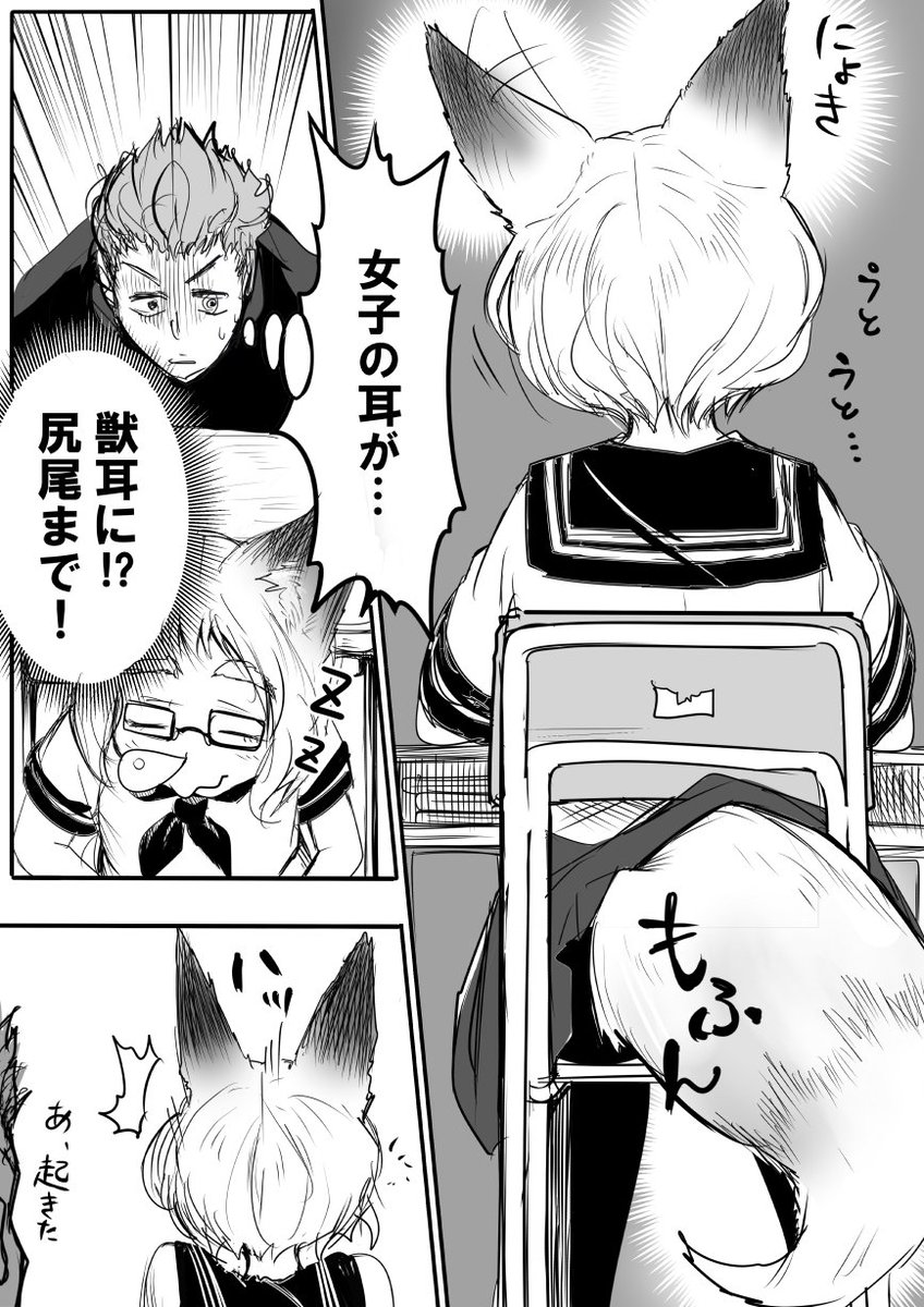 ⛩学生あるある⛩ 