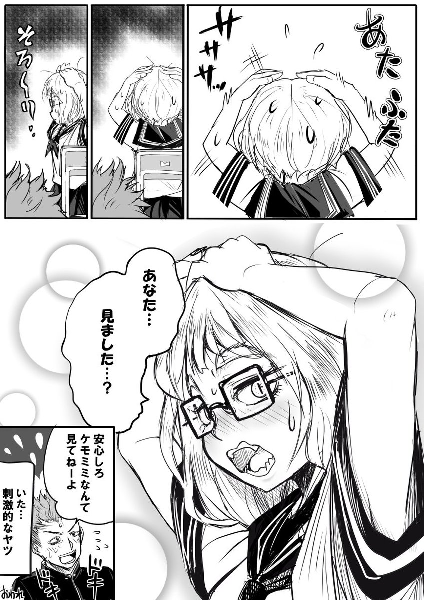⛩学生あるある⛩ 