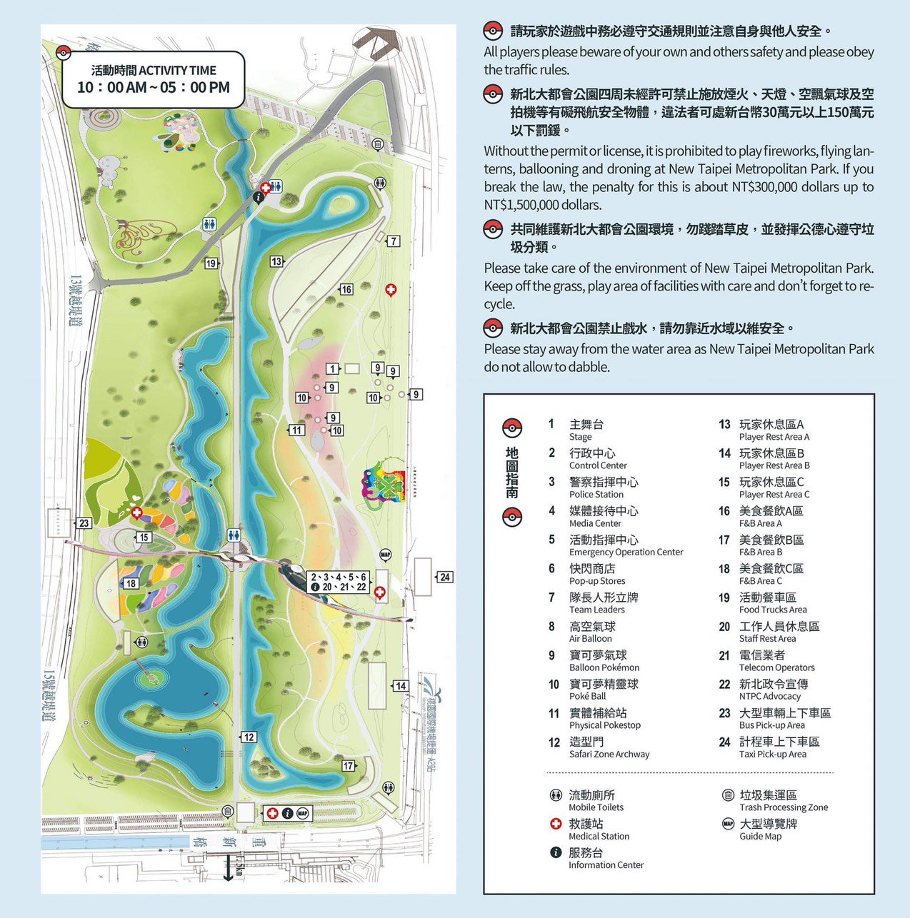 Musasi L 台湾のポケモントレーナー達作りた地図 グーグルマップ 60観光名所にもヘラコロスを捕まえた可能 新北市 Pokemon Go Safari Zone In New Taipei City 60 處任務景點 Google地圖 T Co Fds4tnrlyy サファリーゾン ポケモンgo