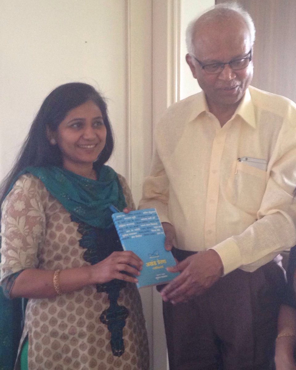 Zelam Chaubal tweet media