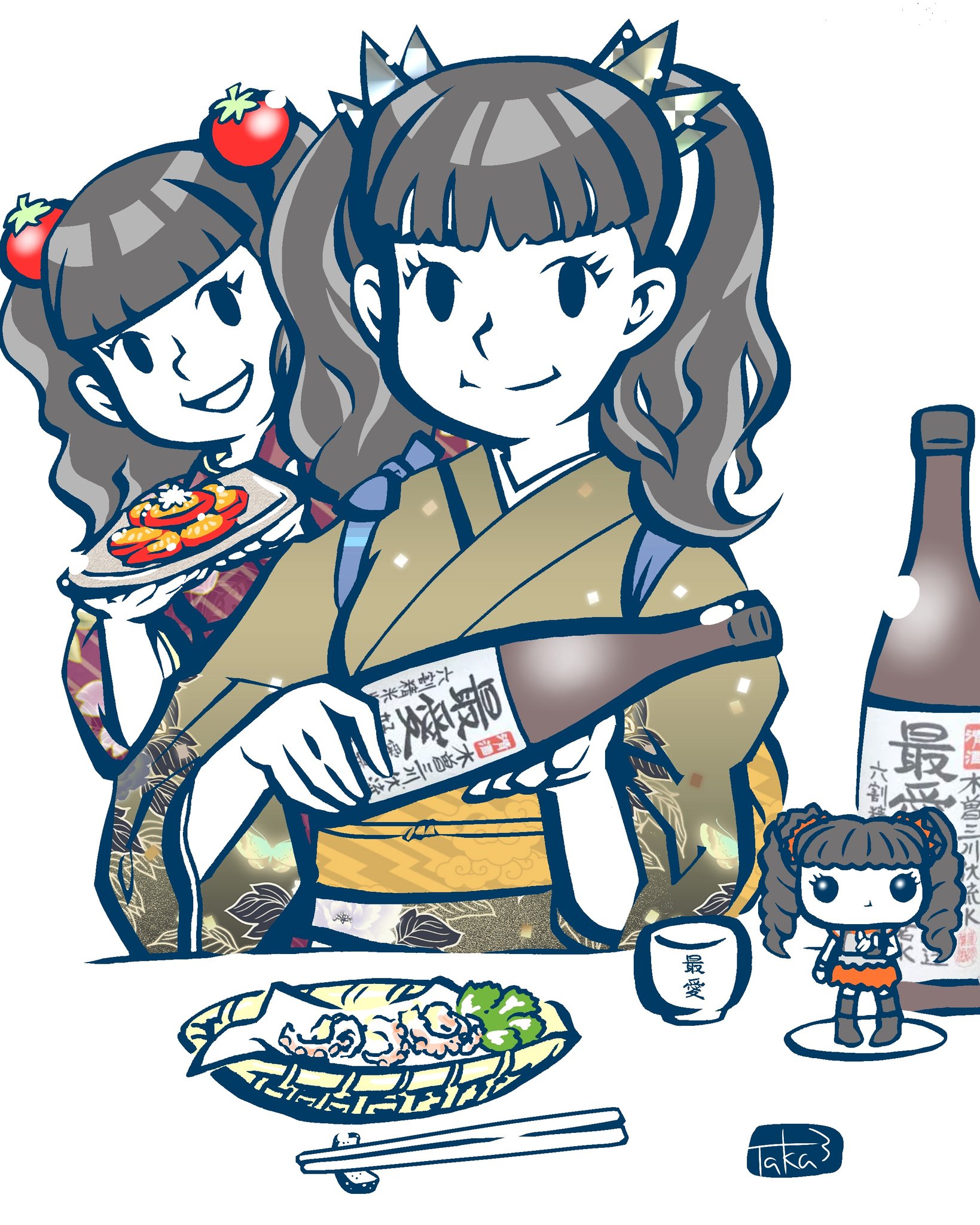 最愛 半纏 山田酒造創業150周年限定はんてん